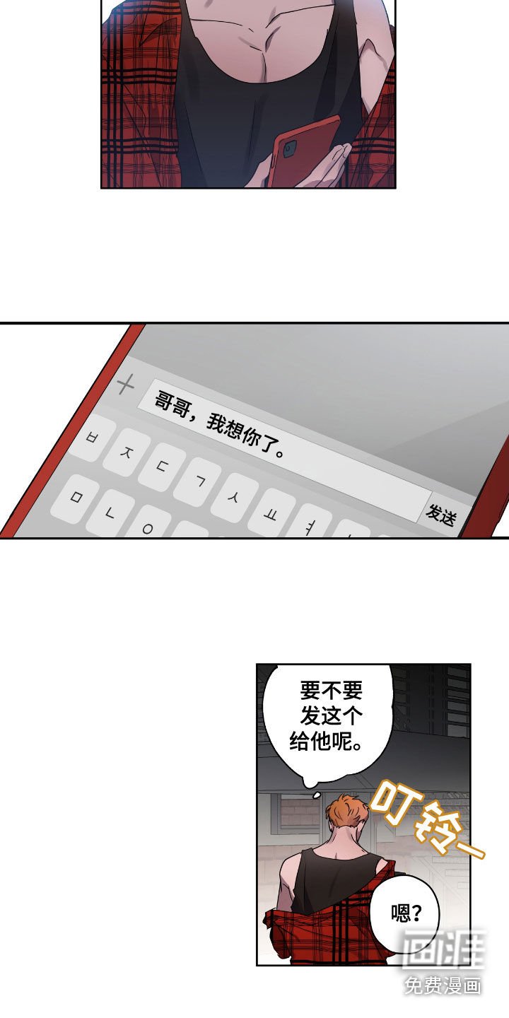 第50章：发出去