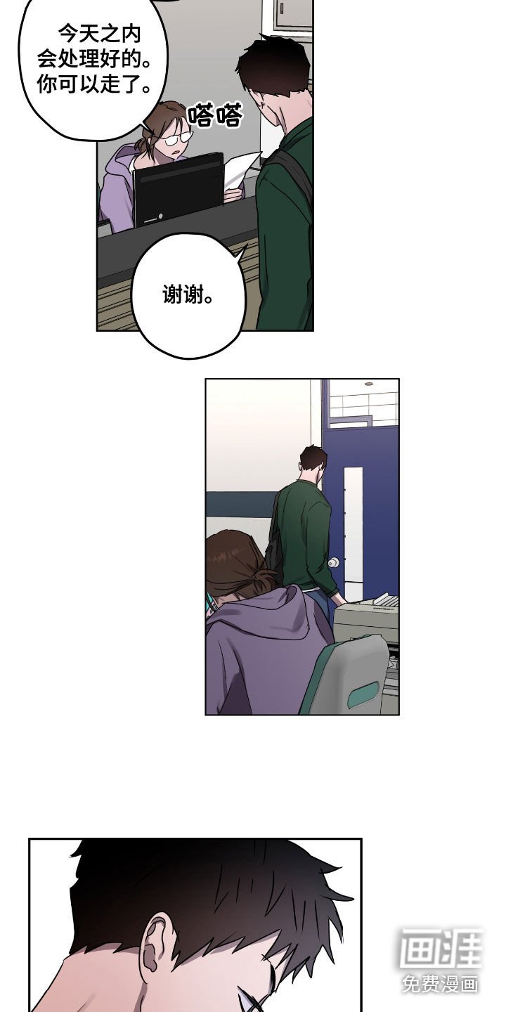 第50章：发出去
