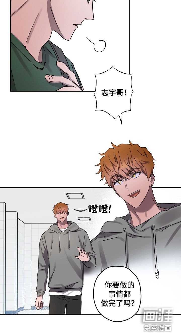 第50章：发出去