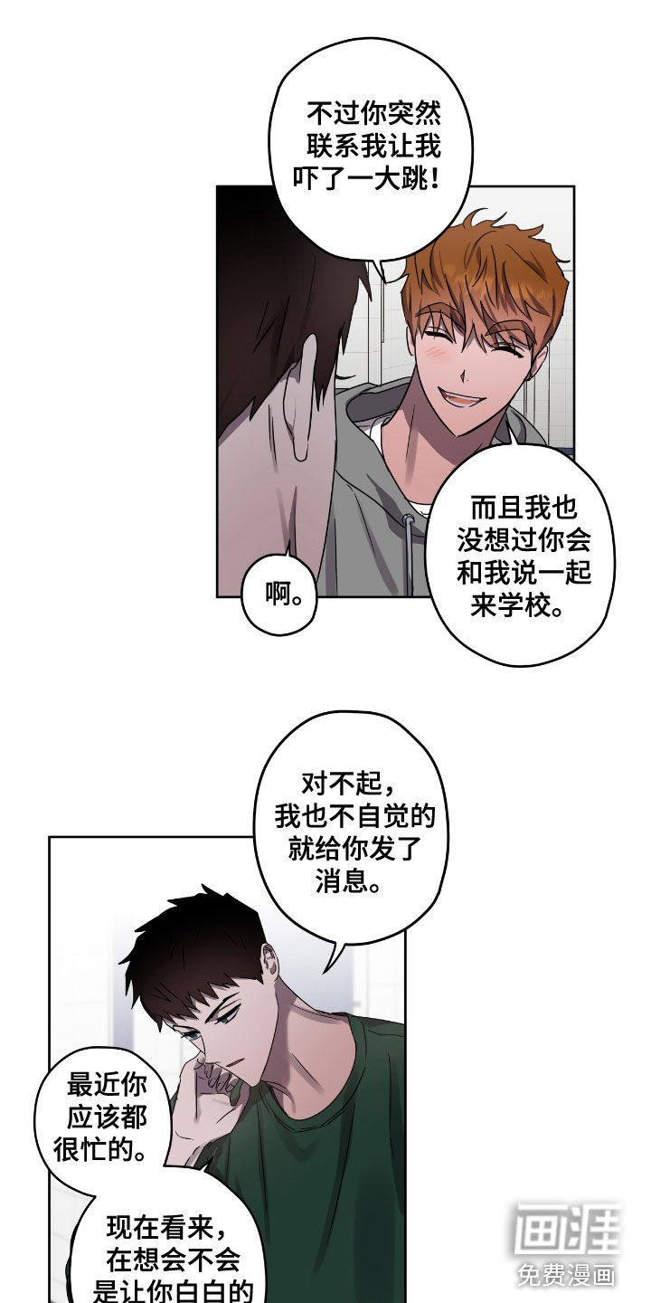 第51章：先抓走