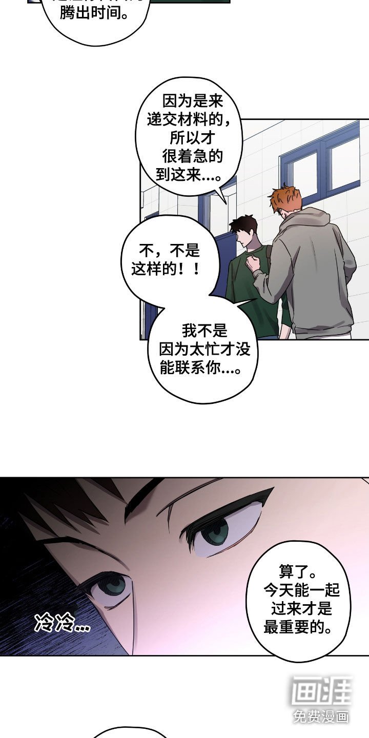 第51章：先抓走