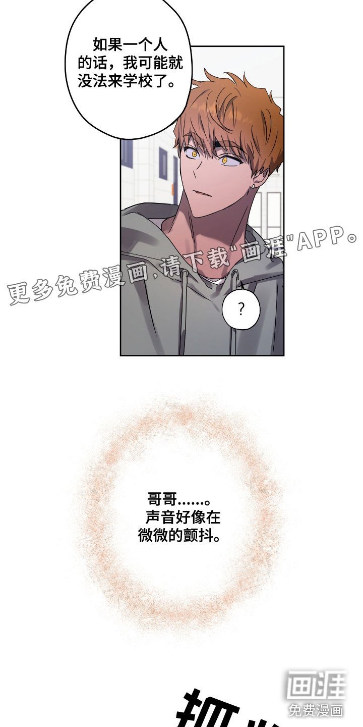第51章：先抓走