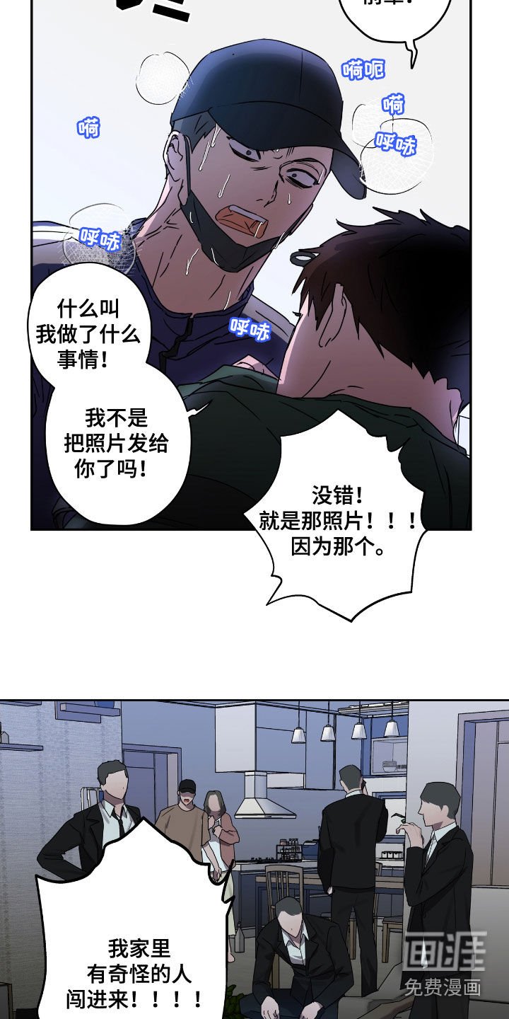 第51章：先抓走