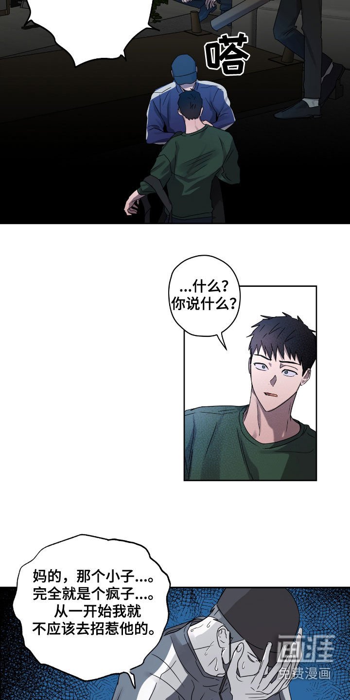 第51章：先抓走