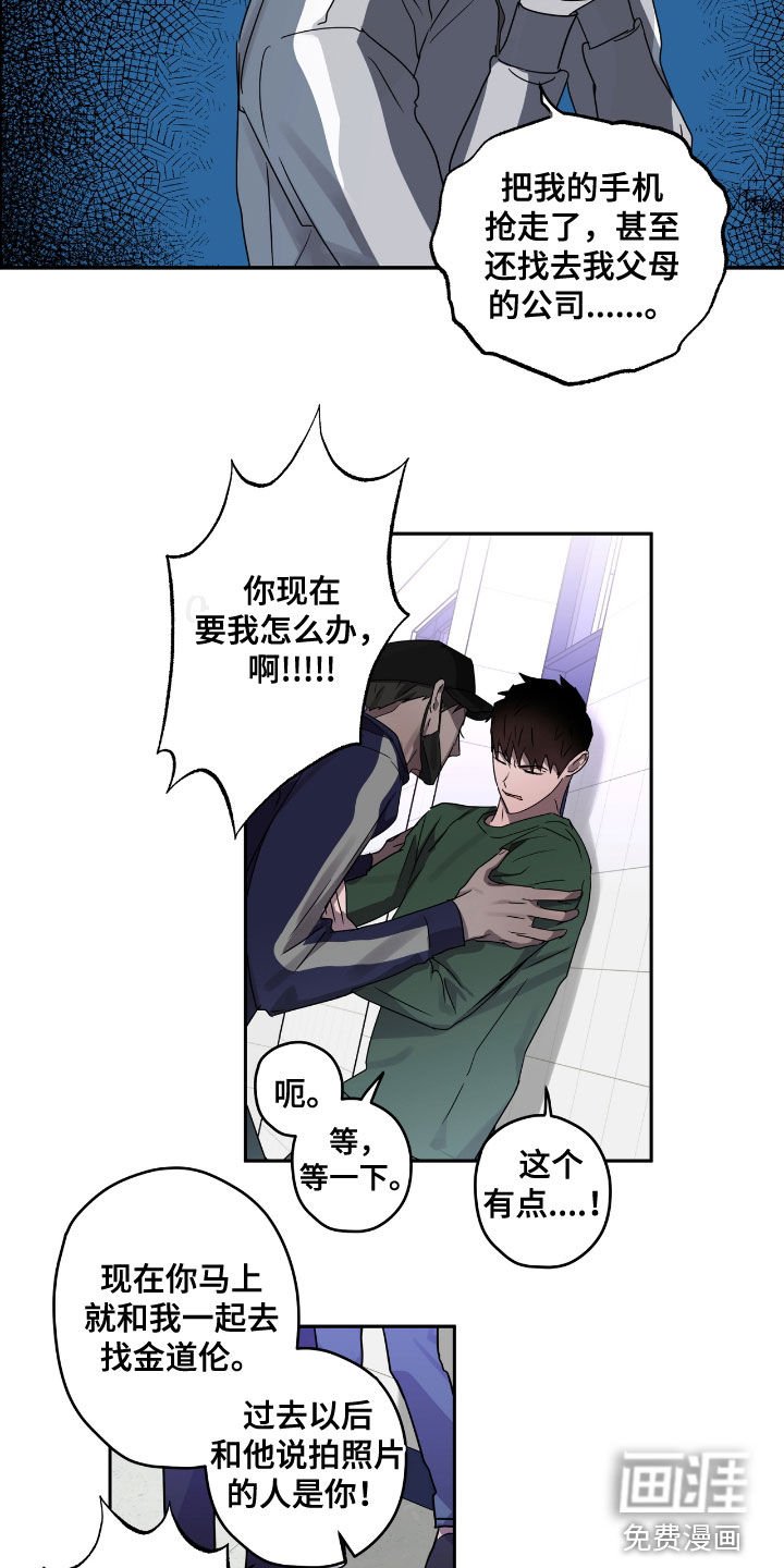 第51章：先抓走