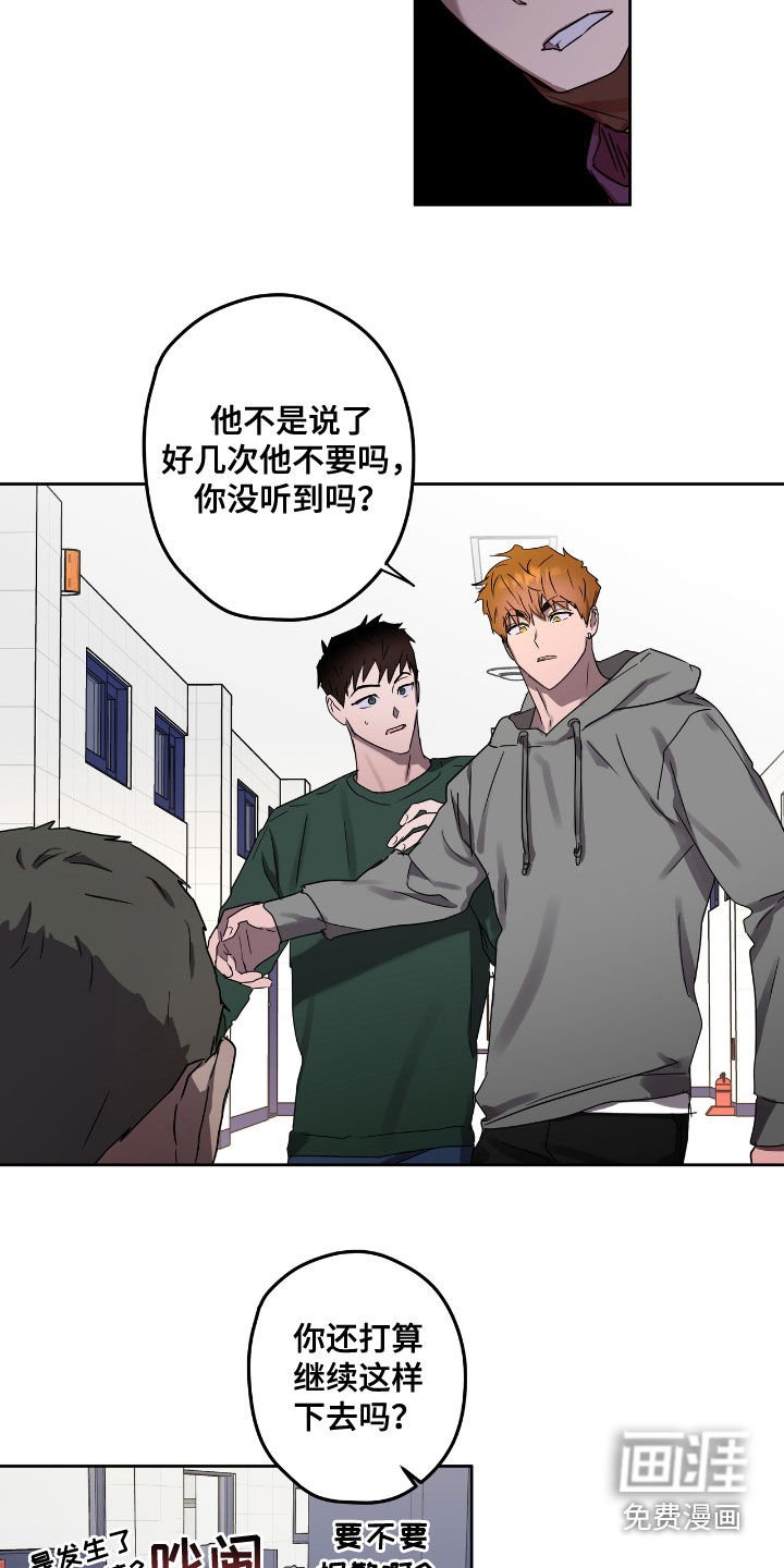 第51章：先抓走