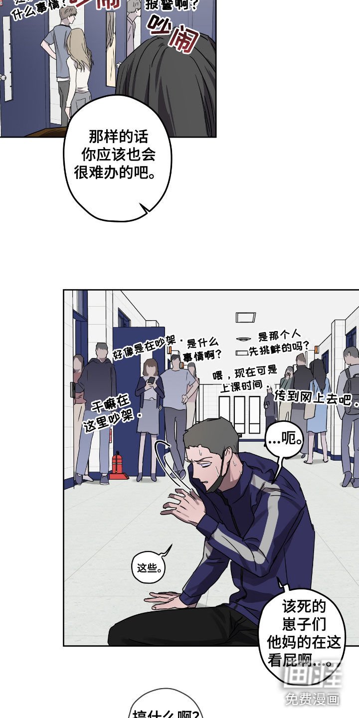 第51章：先抓走