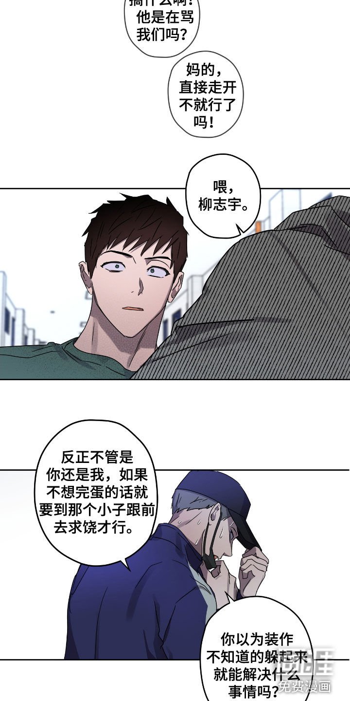 第51章：先抓走