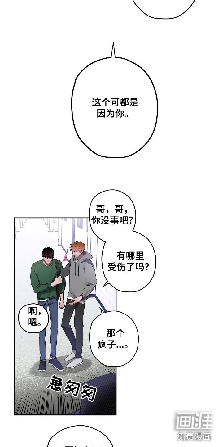 第51章：先抓走