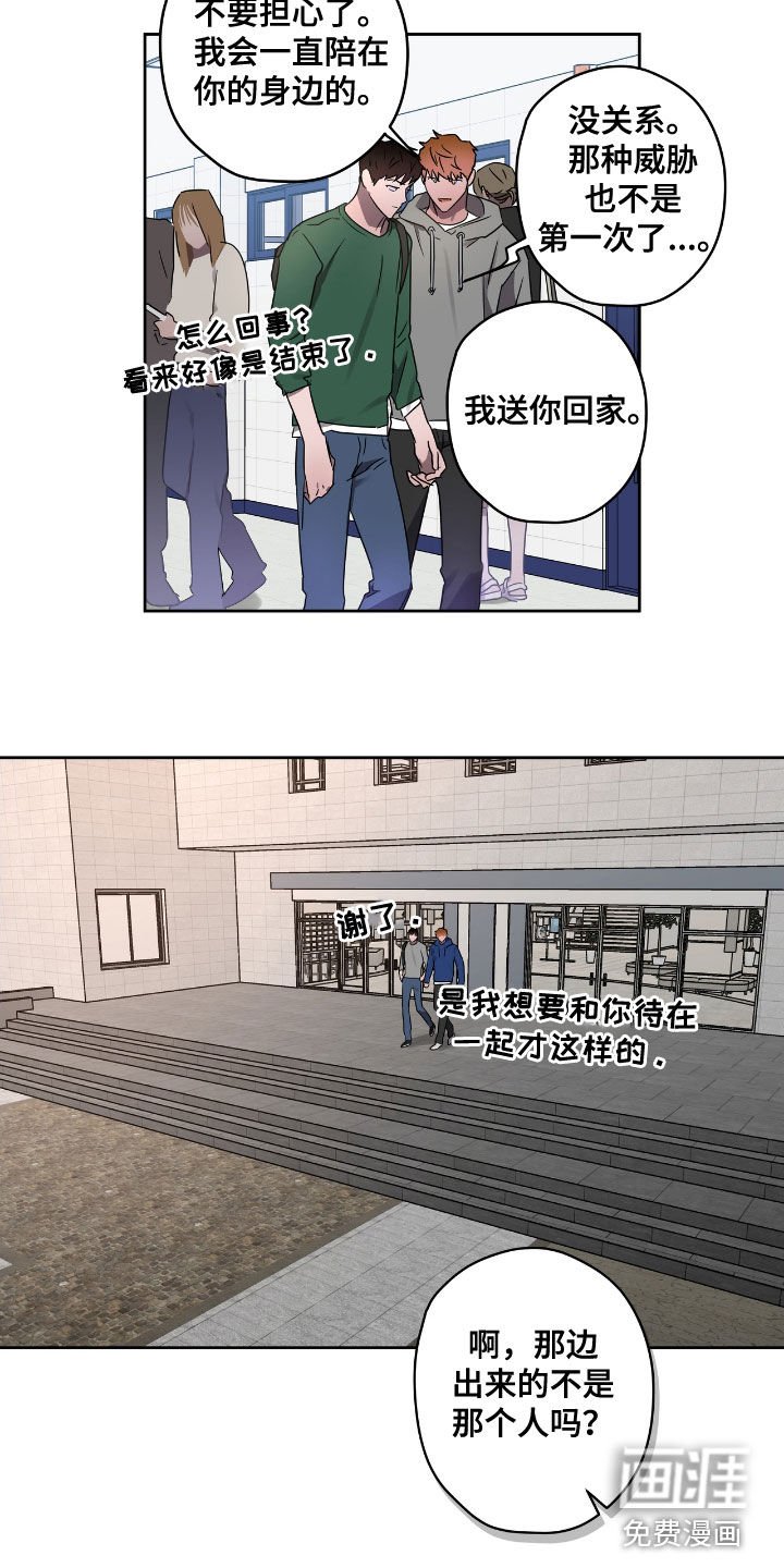 第51章：先抓走