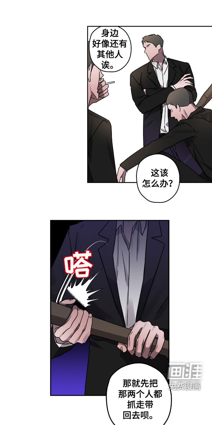 第51章：先抓走
