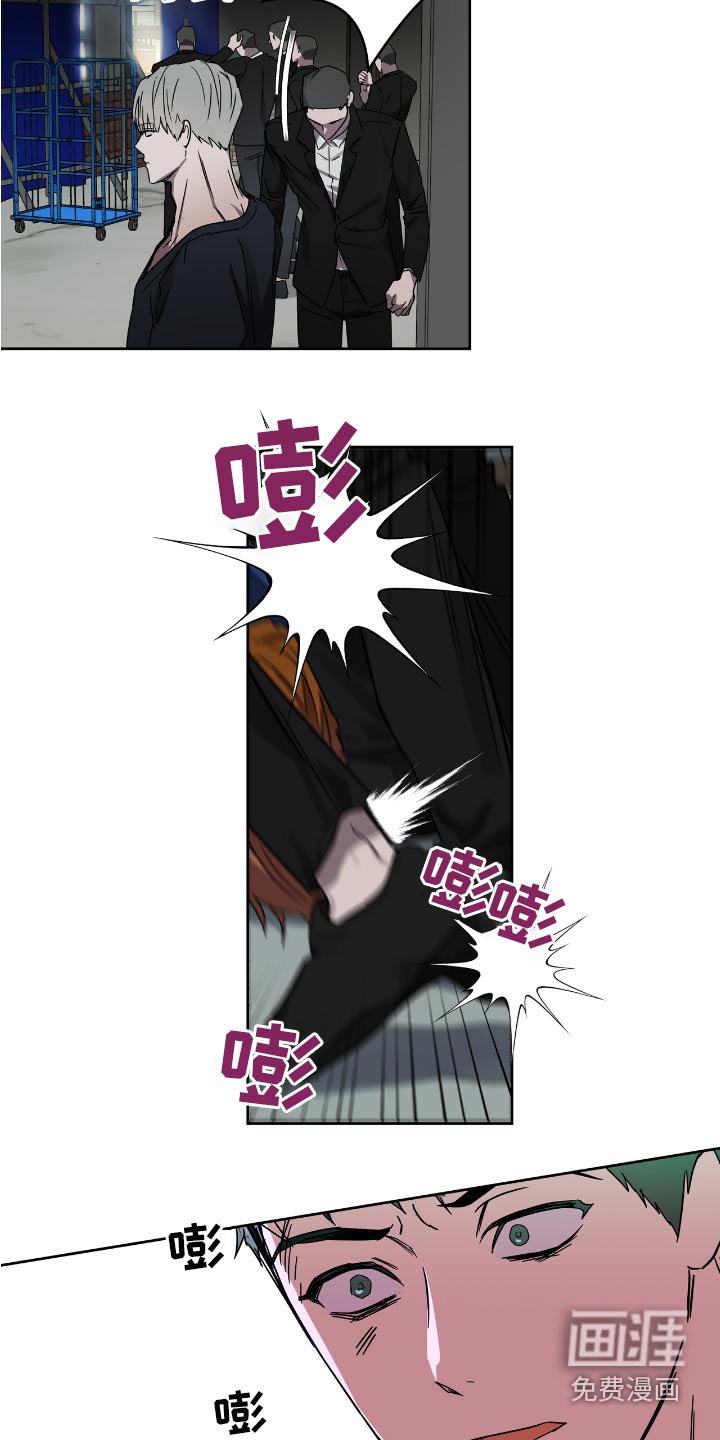 第52章：放开他