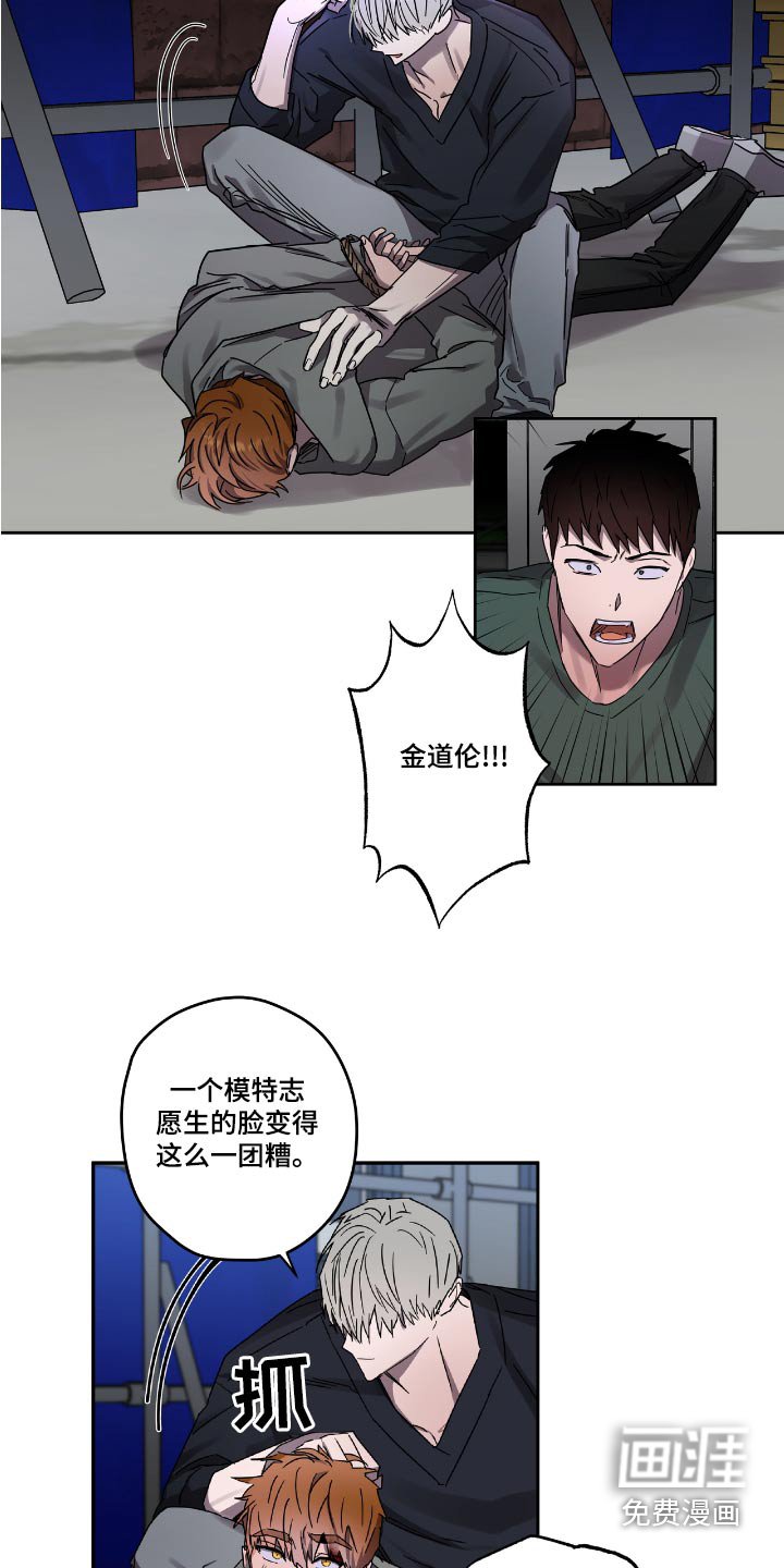 第52章：放开他
