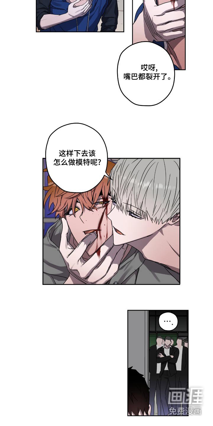 第53章：议论