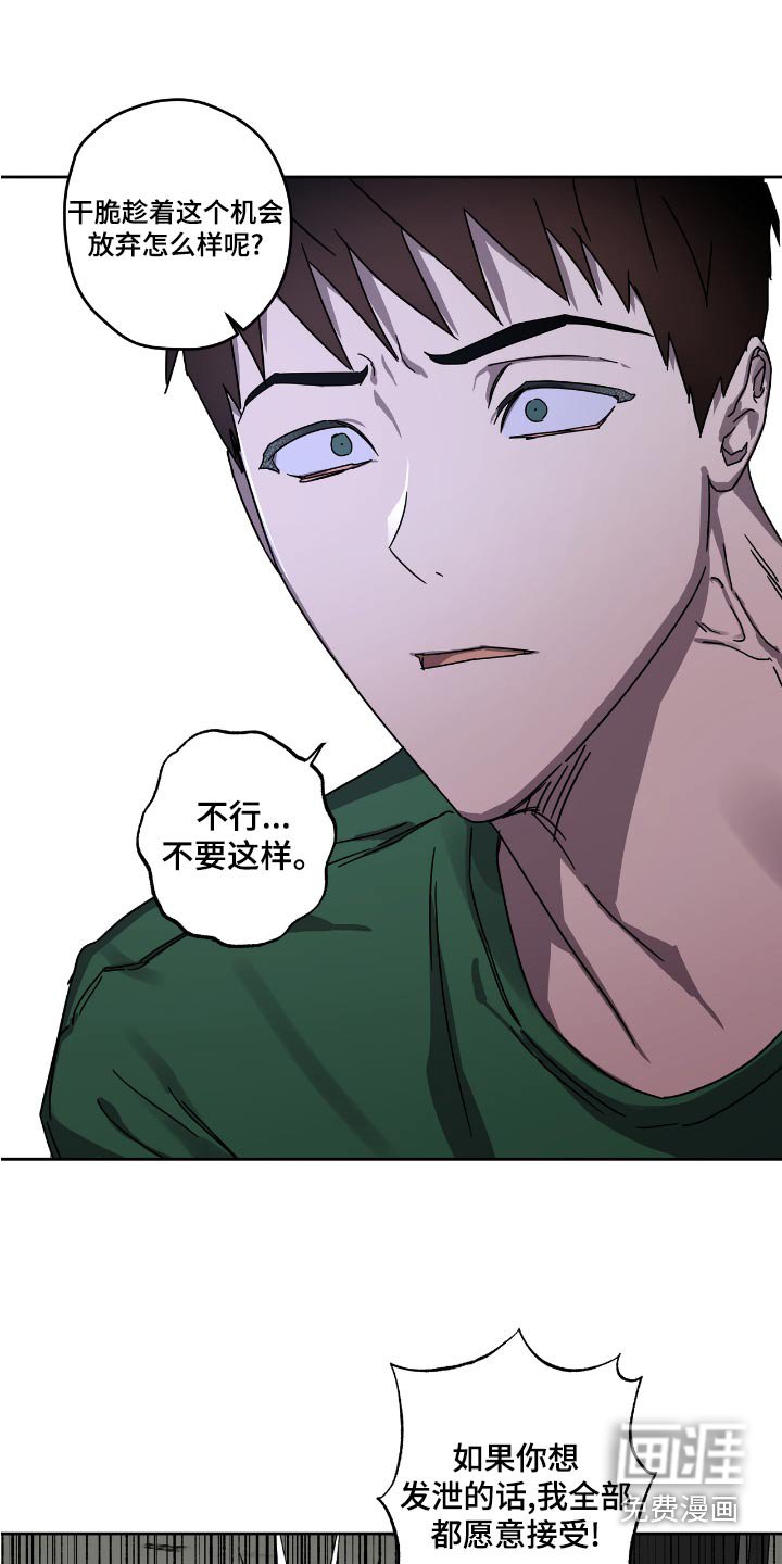 第53章：议论
