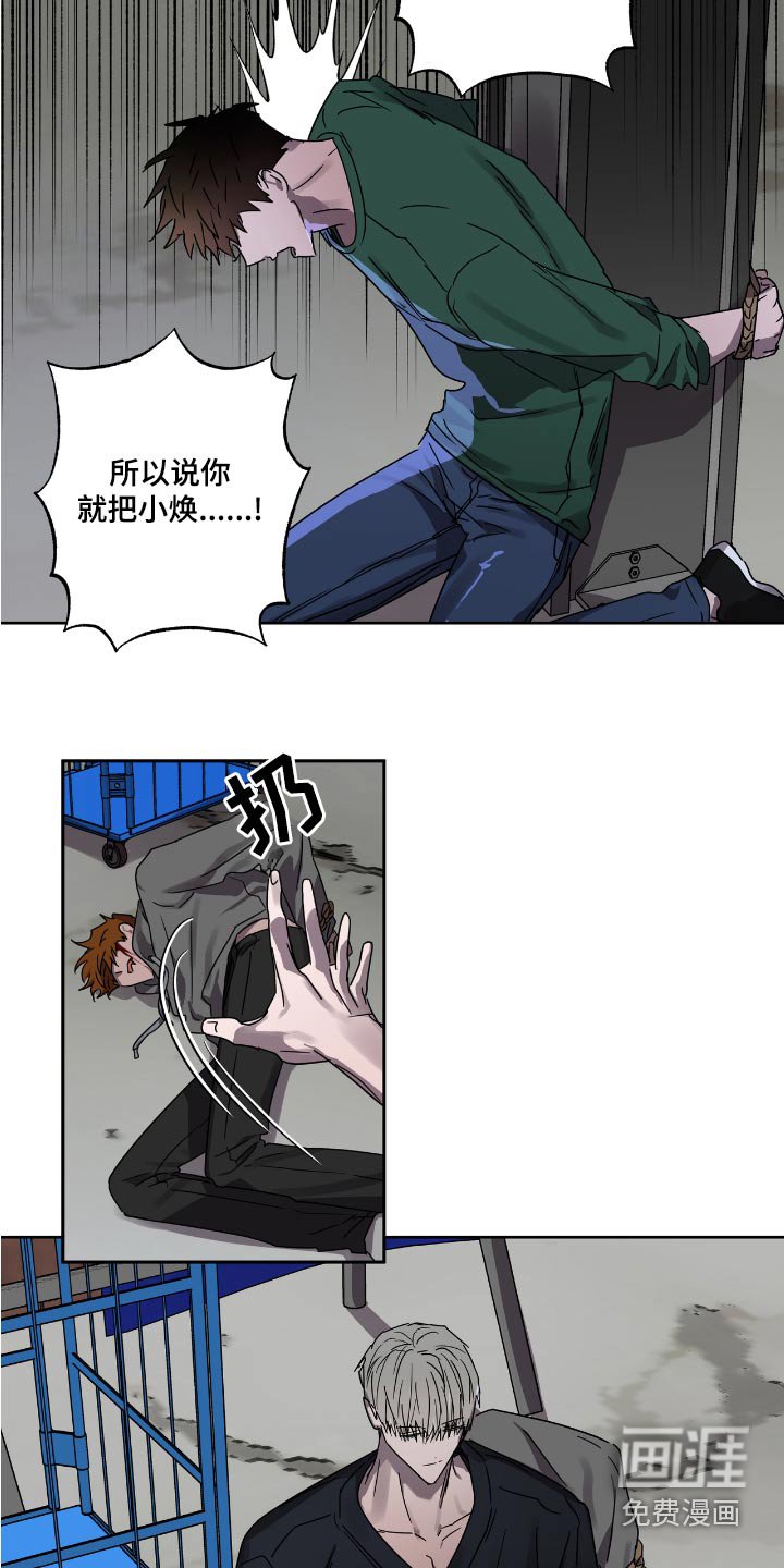 第53章：议论