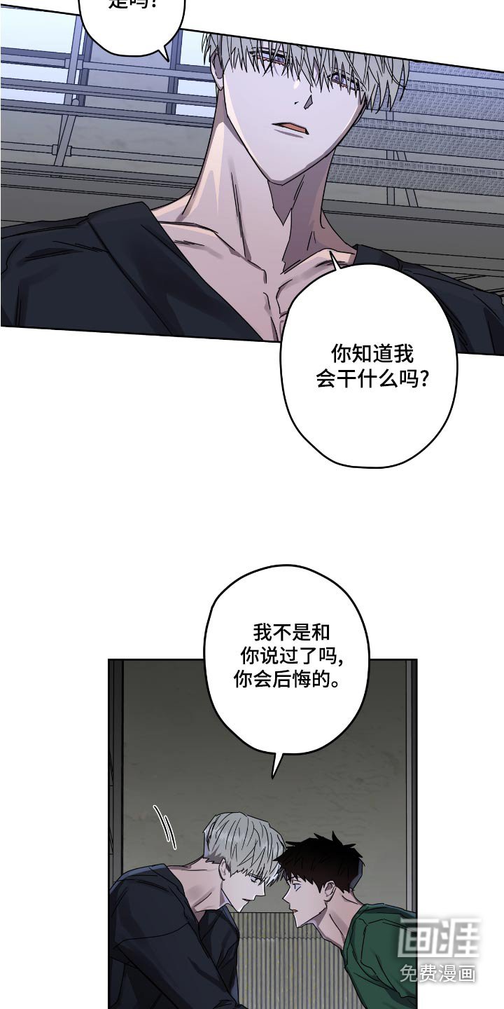 第53章：议论