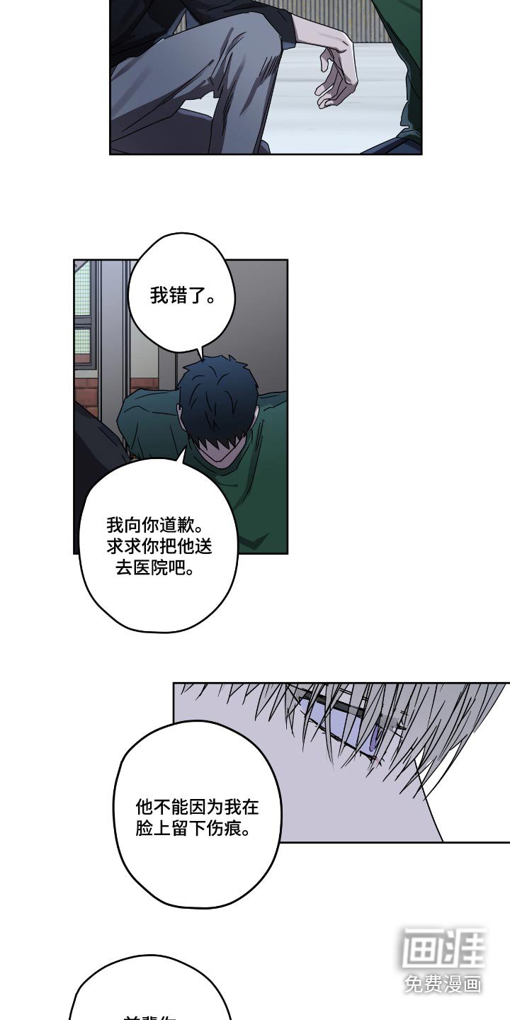 第53章：议论