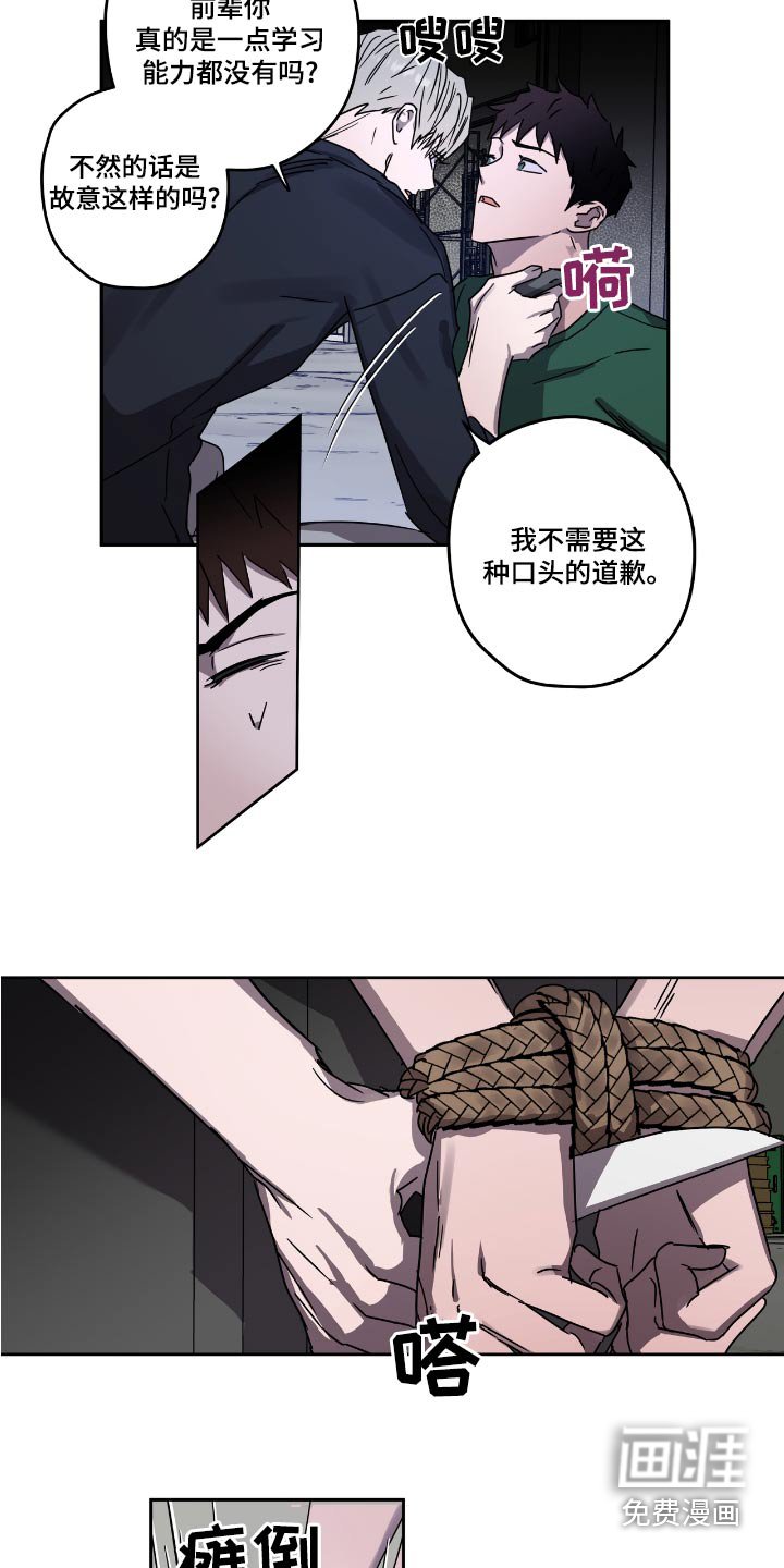 第53章：议论