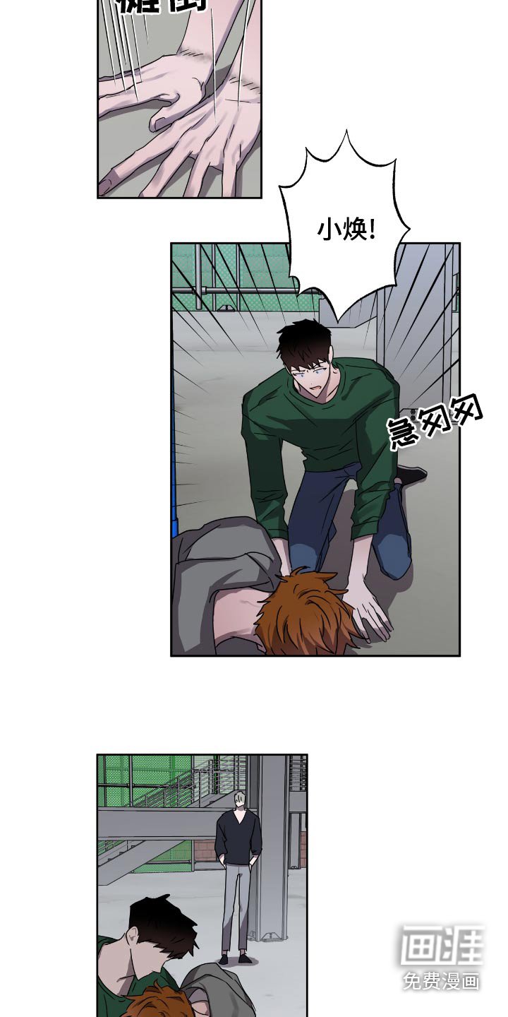 第53章：议论