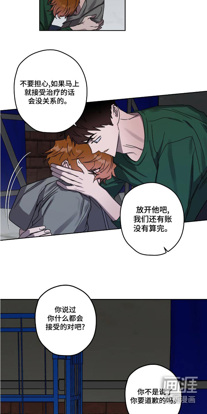 第53章：议论