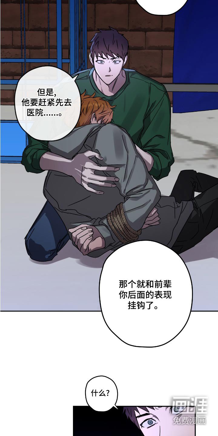 第53章：议论