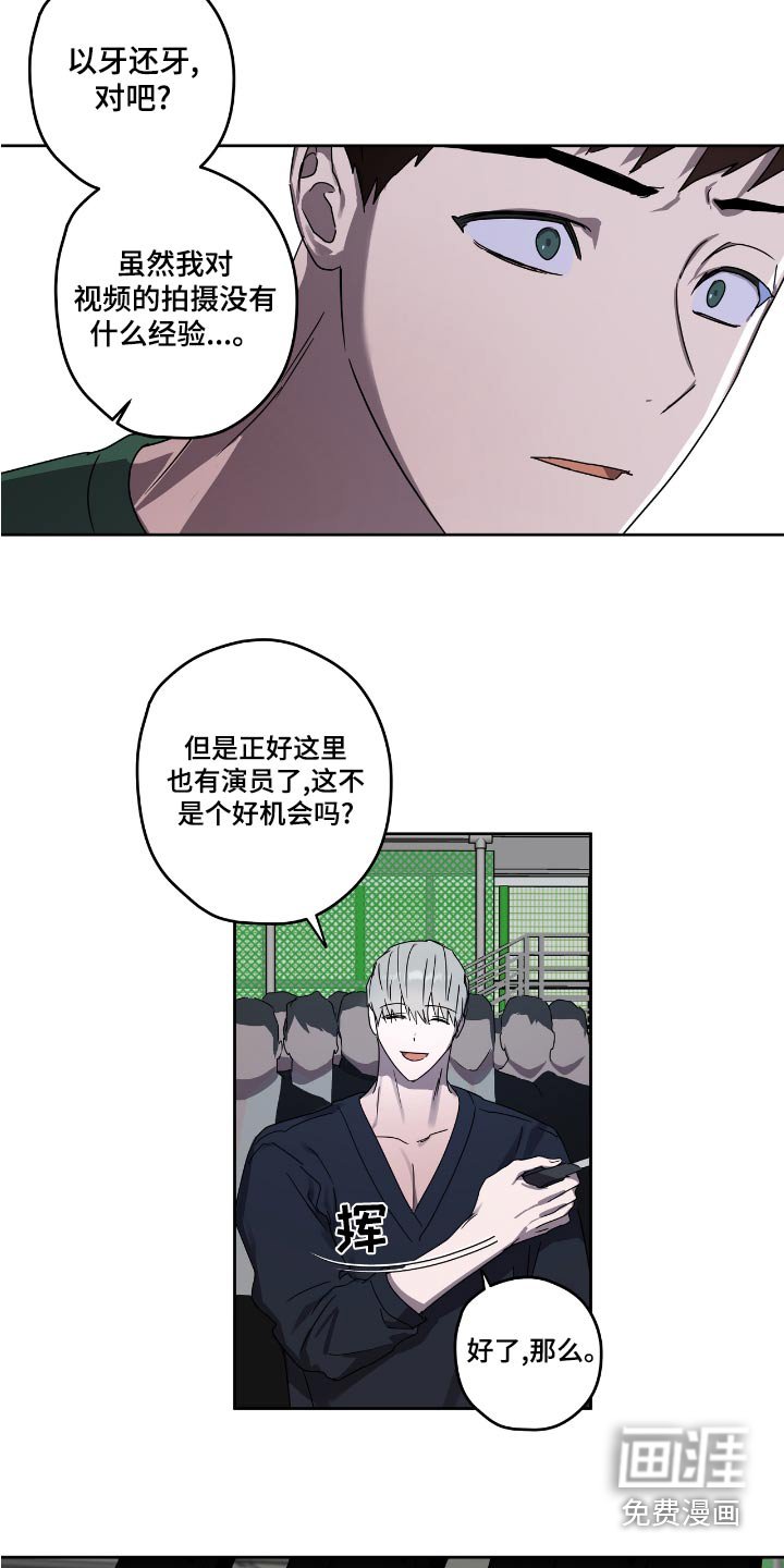 第53章：议论