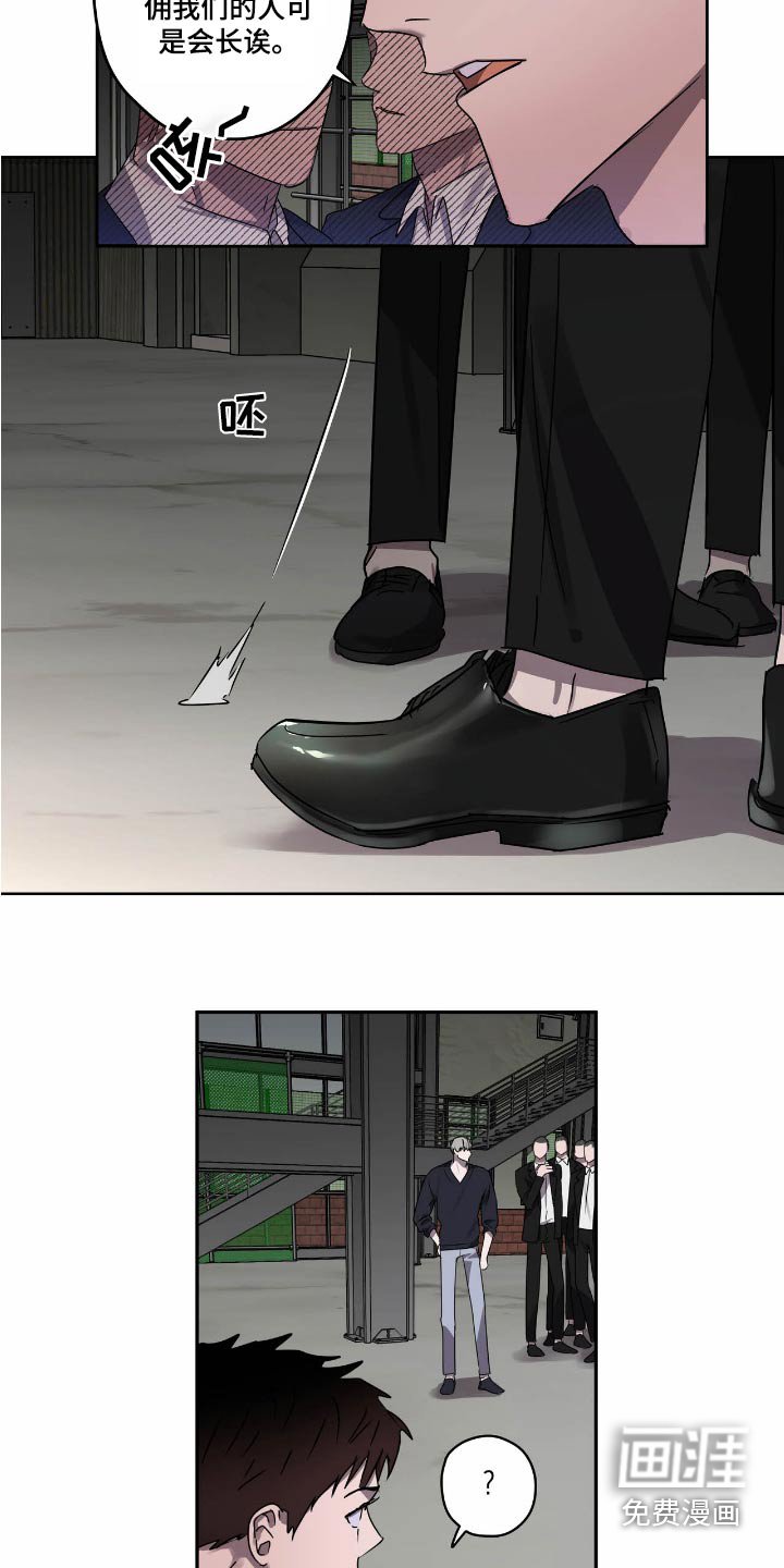 第53章：议论