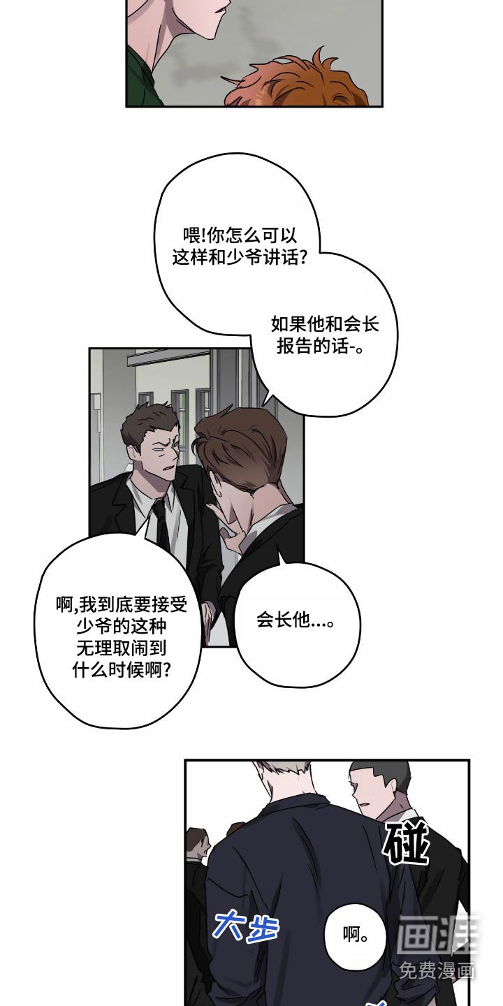 第53章：议论