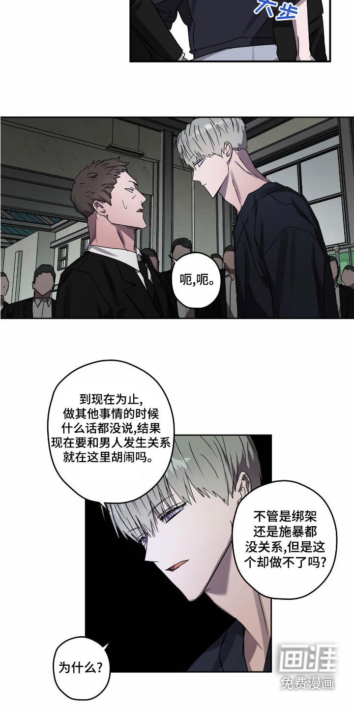 第53章：议论