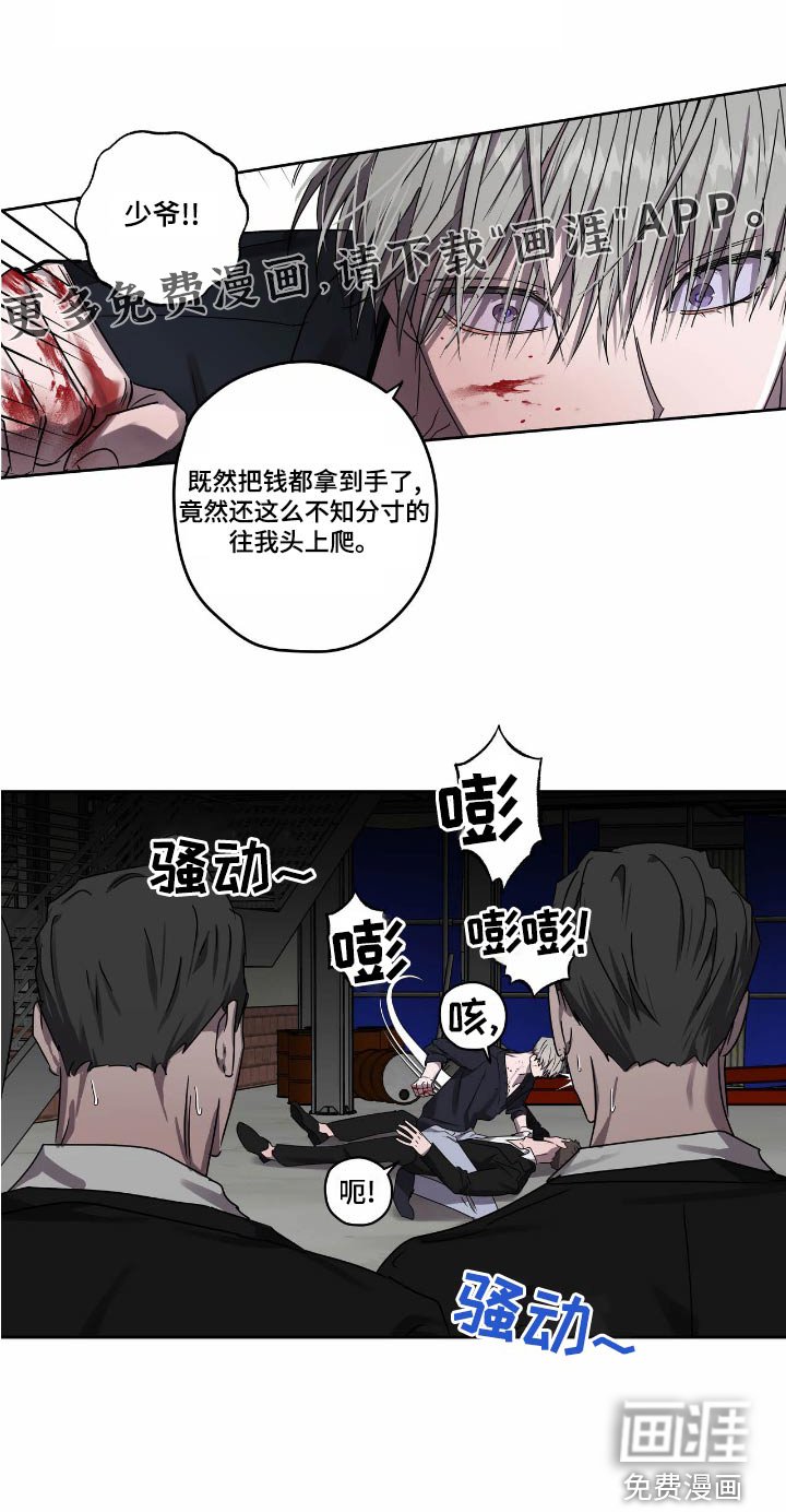 第54章：强迫
