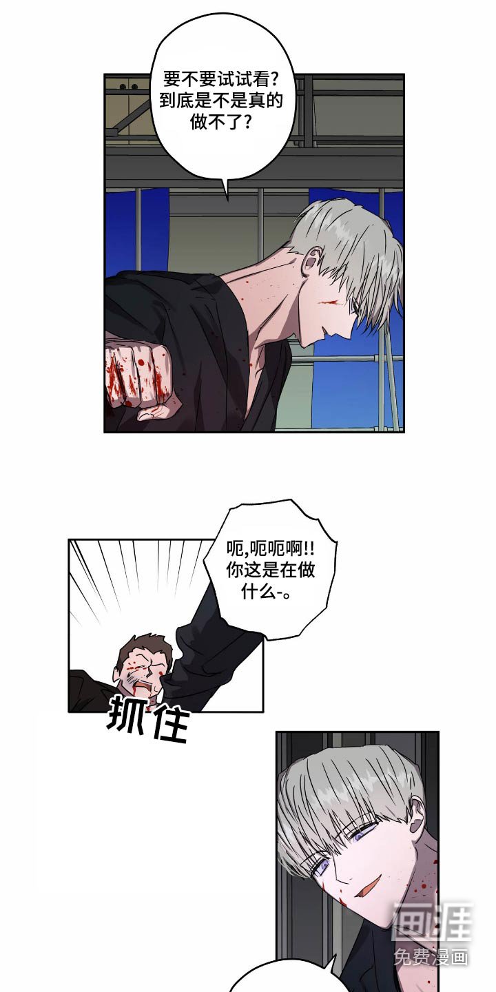 第54章：强迫