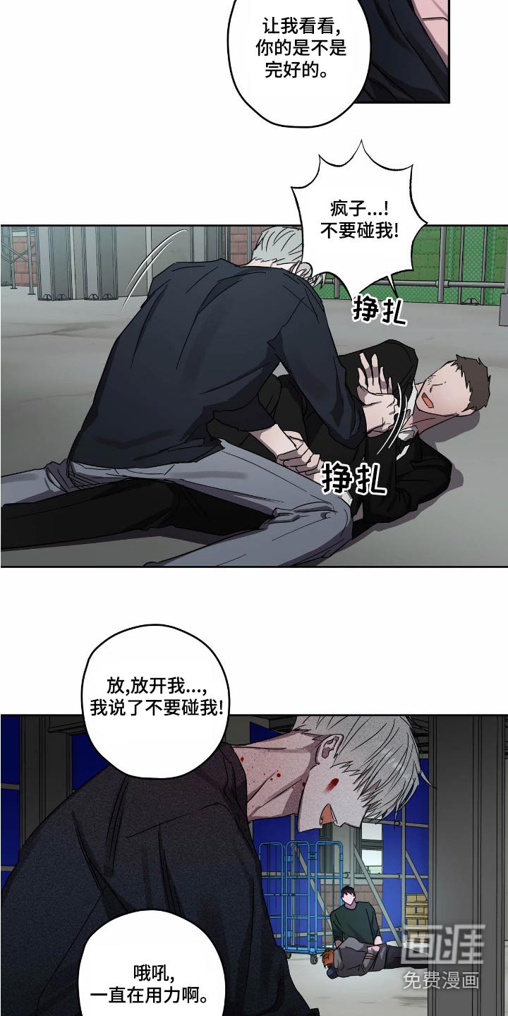 第54章：强迫