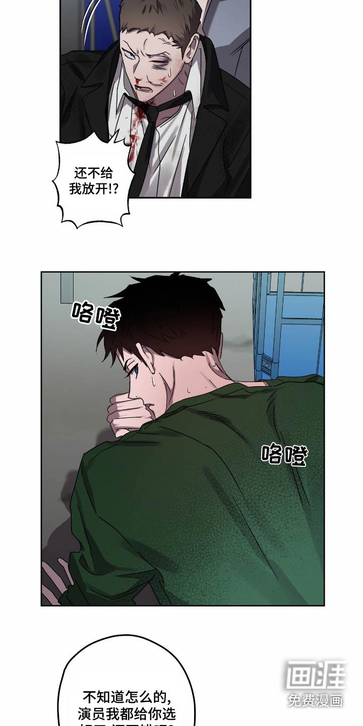 第54章：强迫