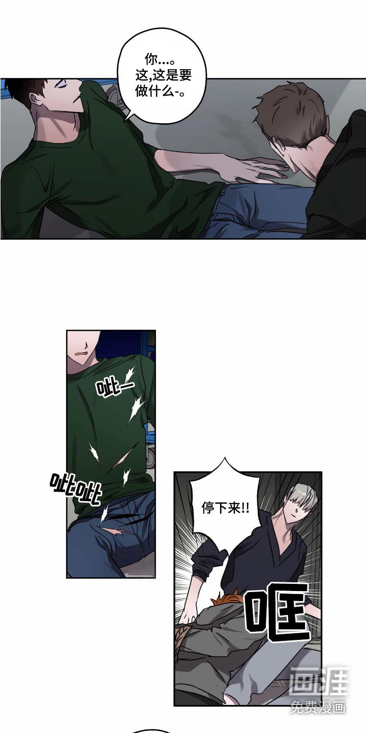 第54章：强迫