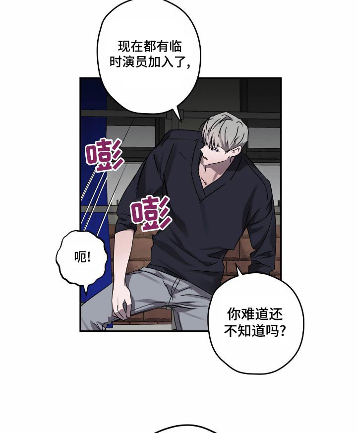 第54章：强迫