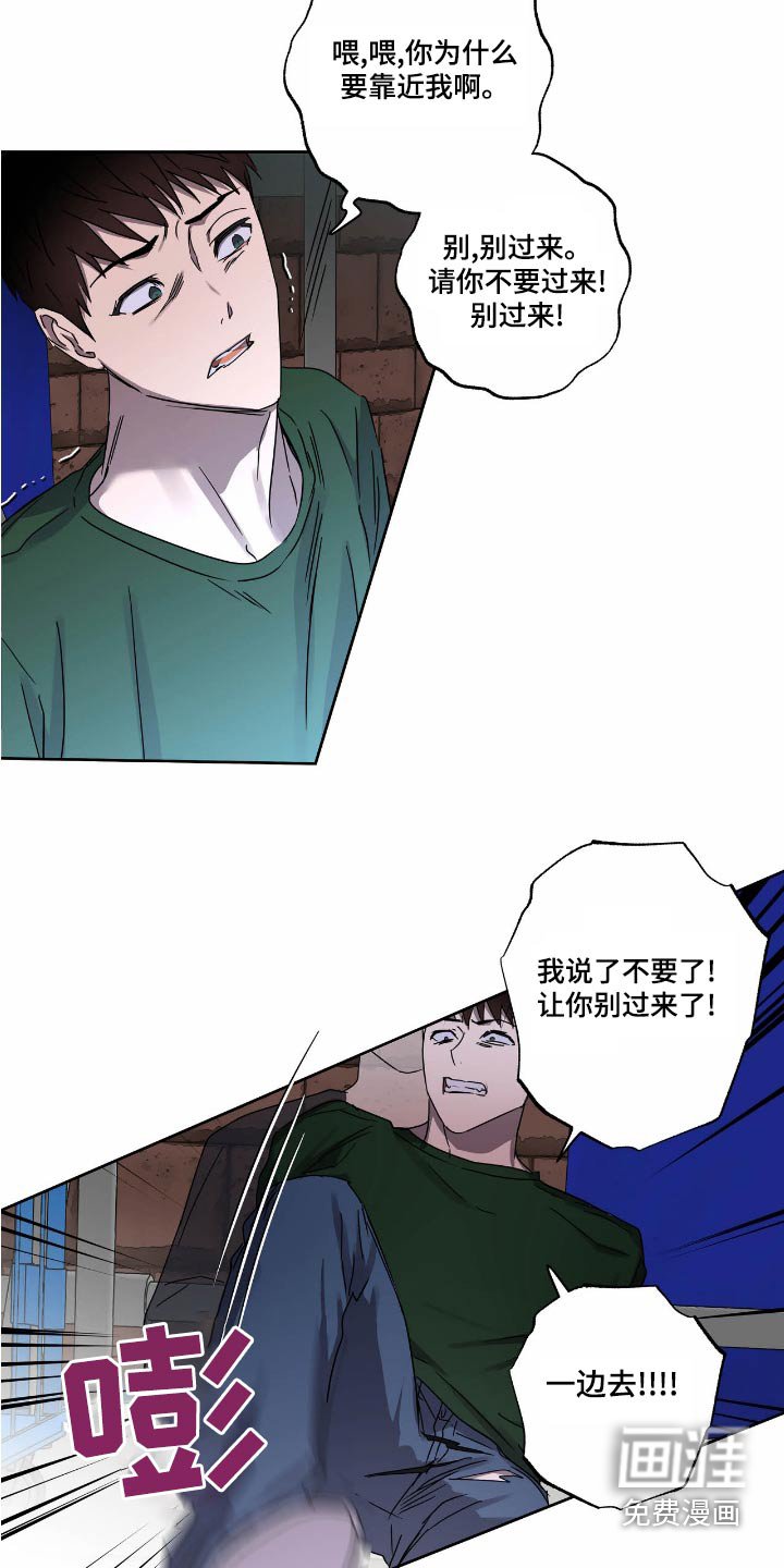 第54章：强迫