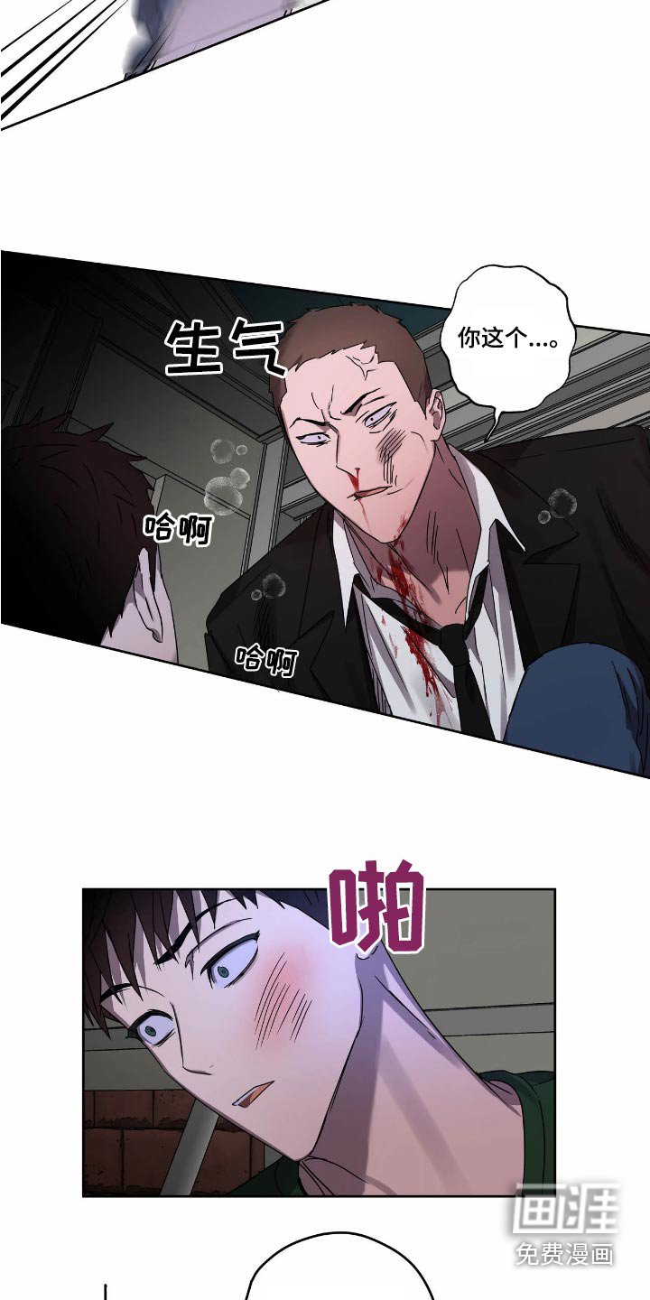 第54章：强迫