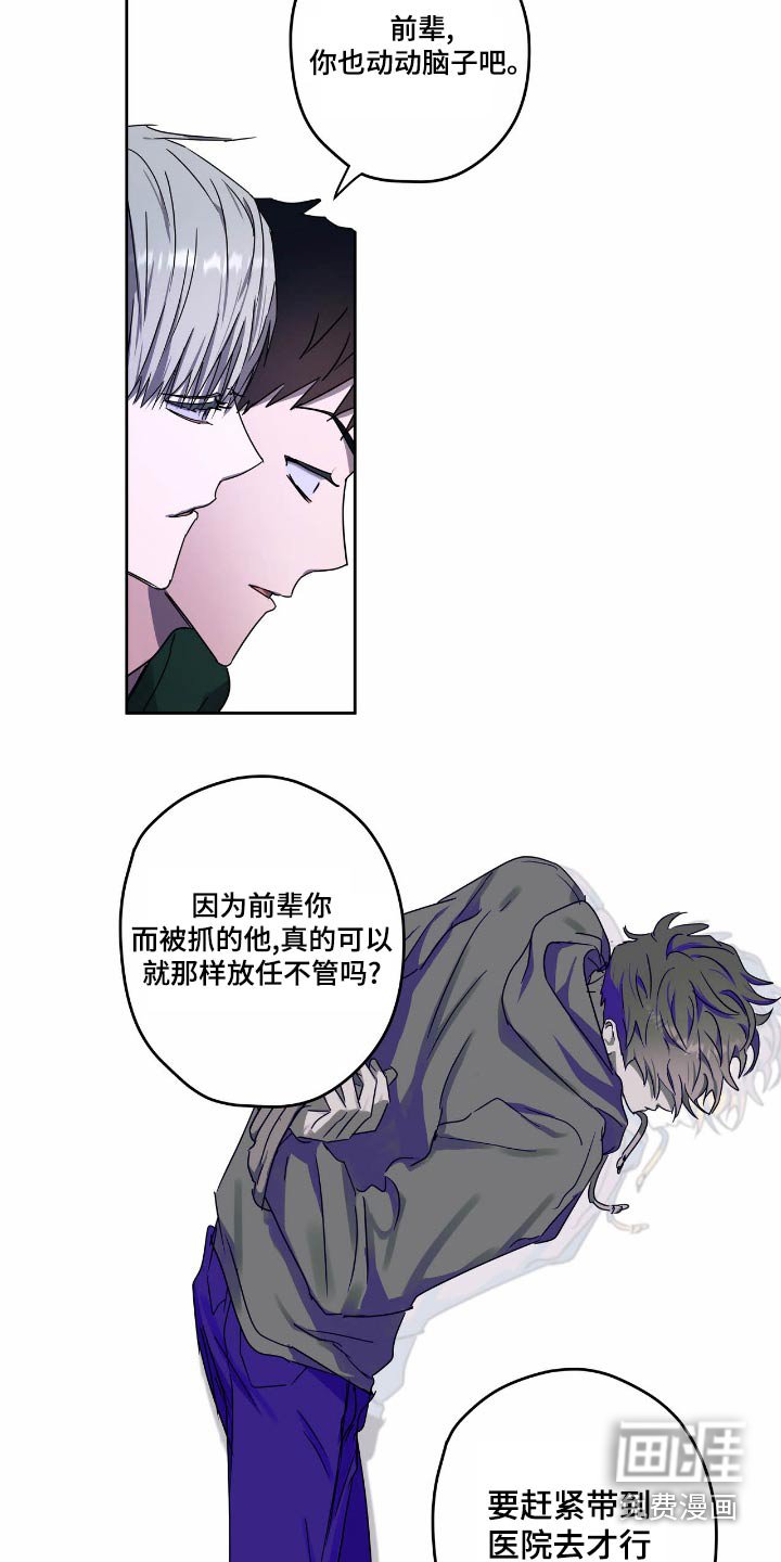 第54章：强迫