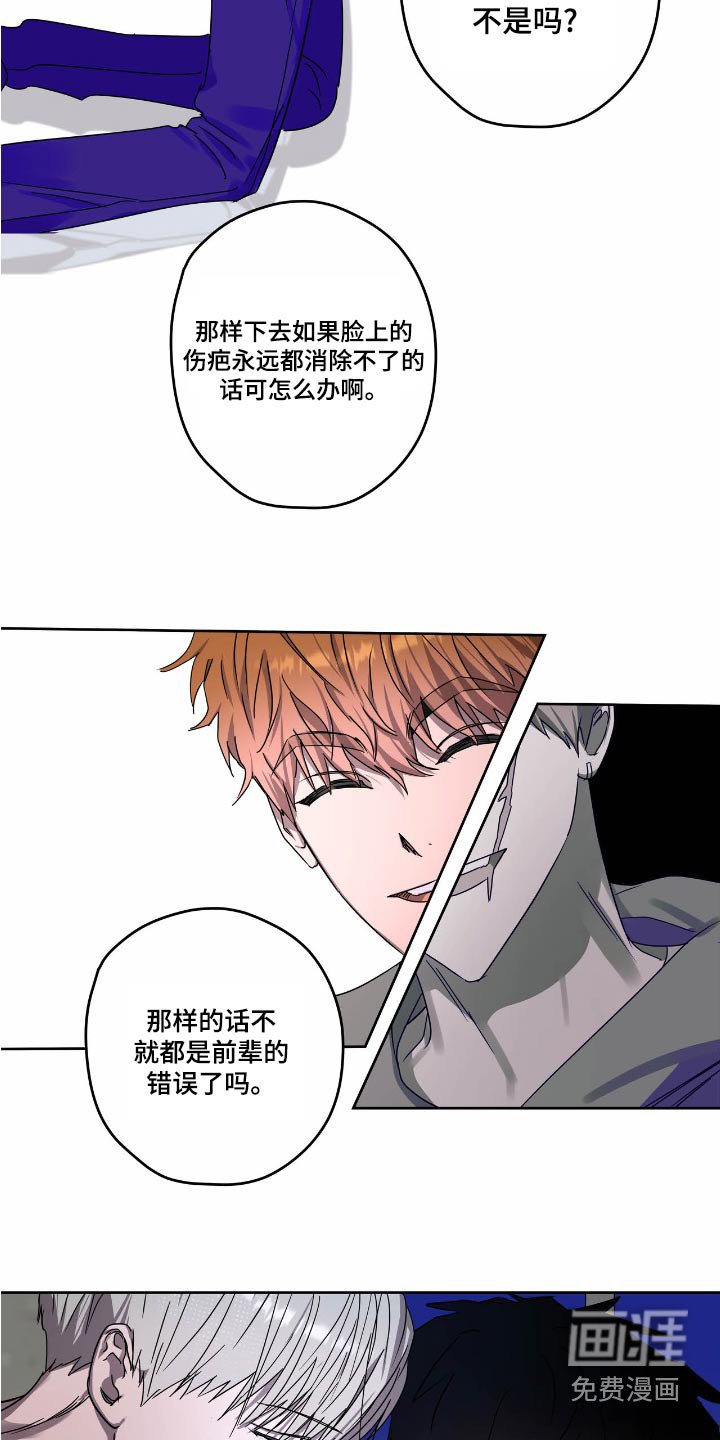 第54章：强迫