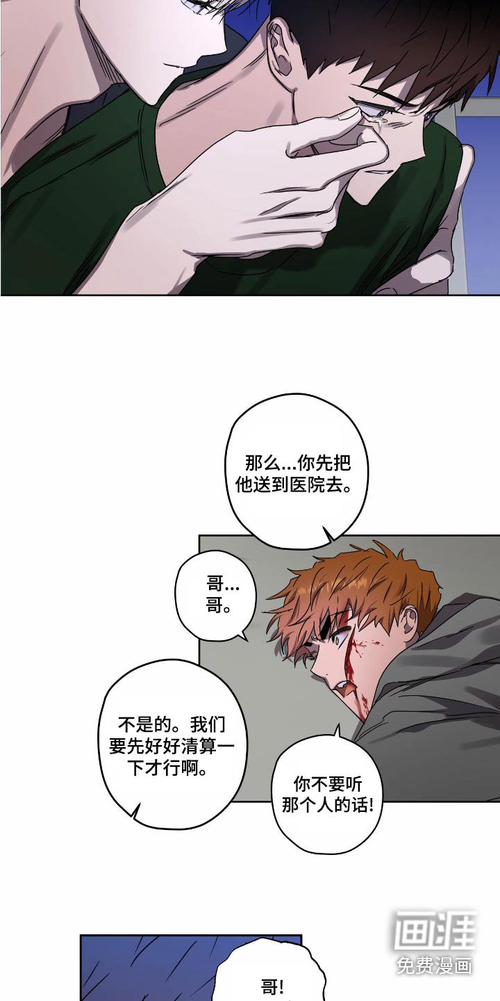 第54章：强迫