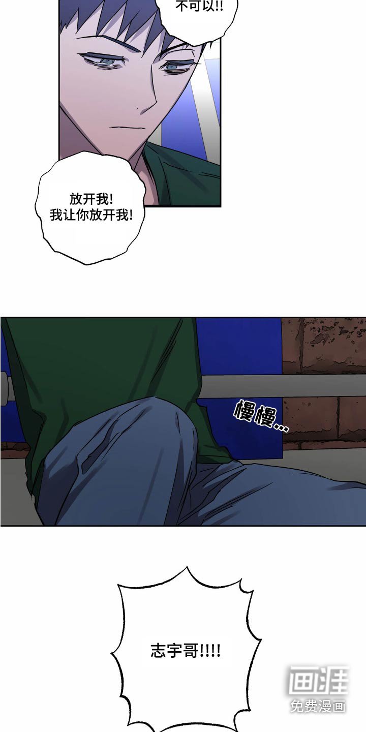 第54章：强迫