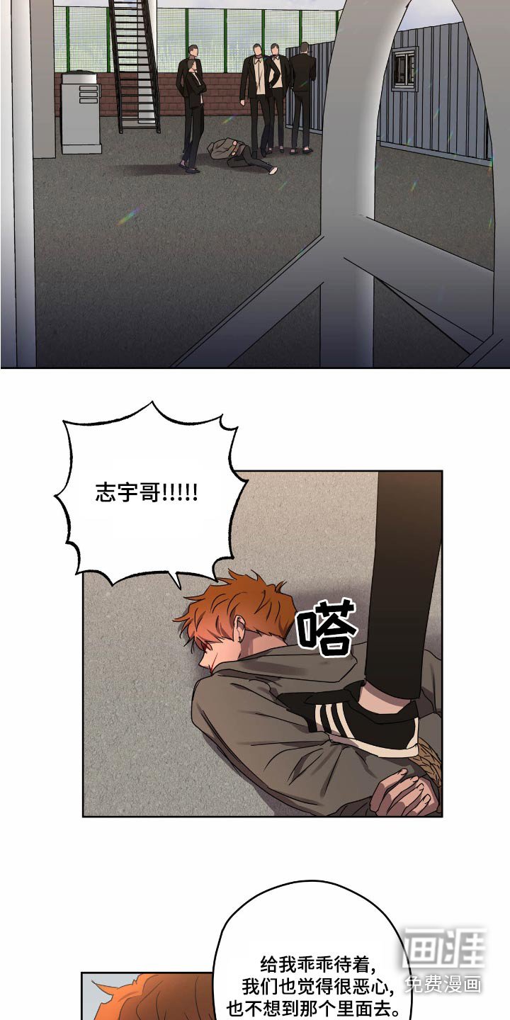 第54章：强迫