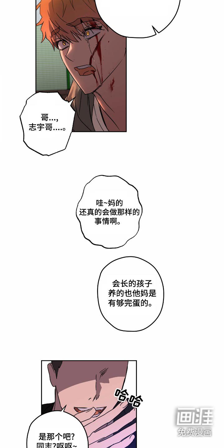 第54章：强迫