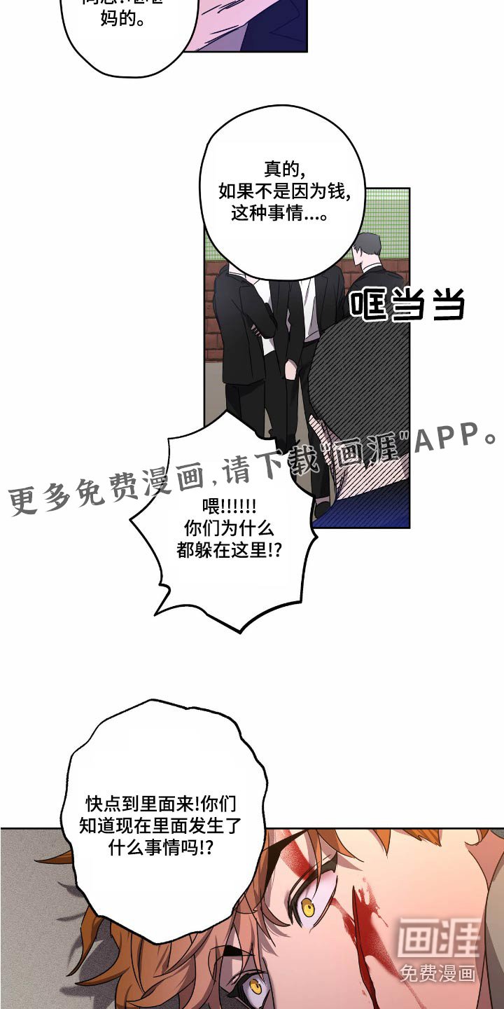 第54章：强迫