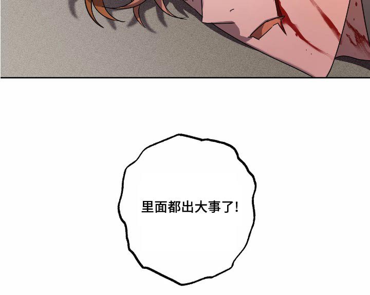 第54章：强迫