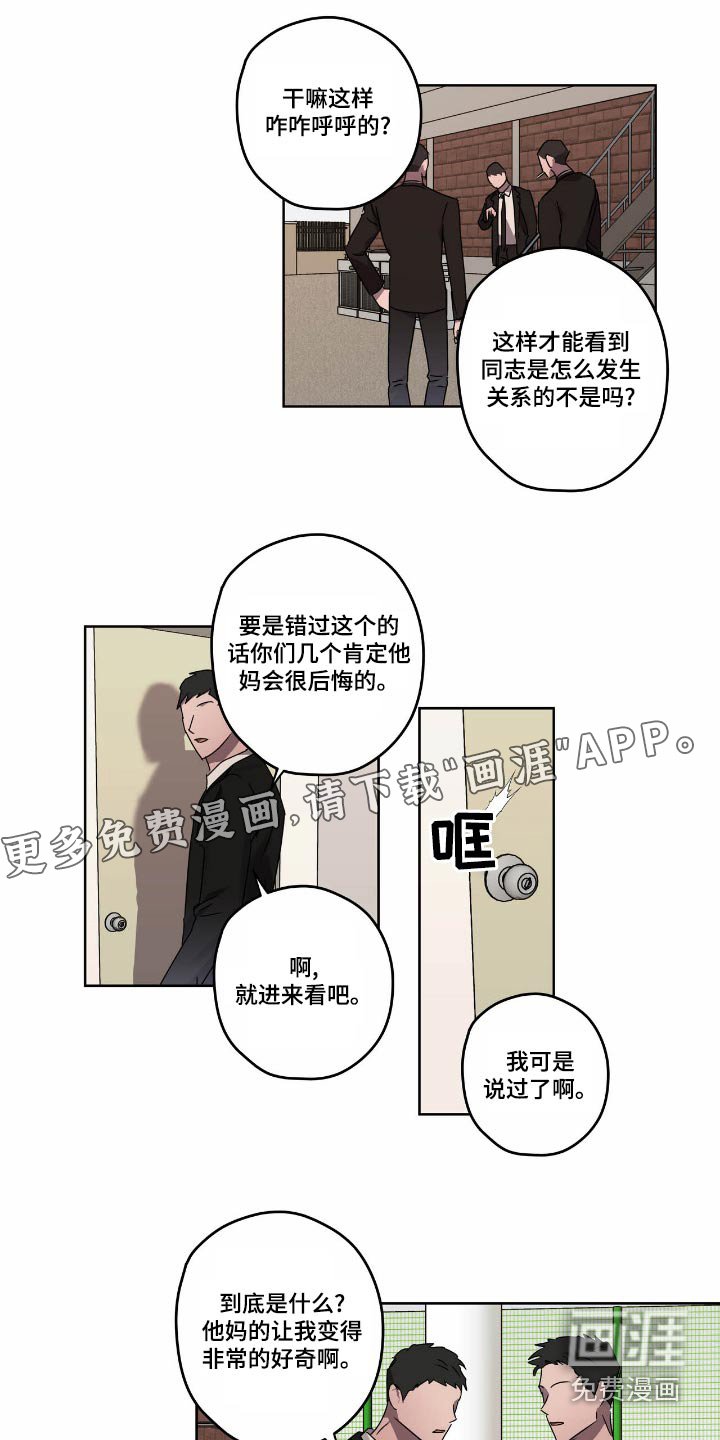第55章：要挟