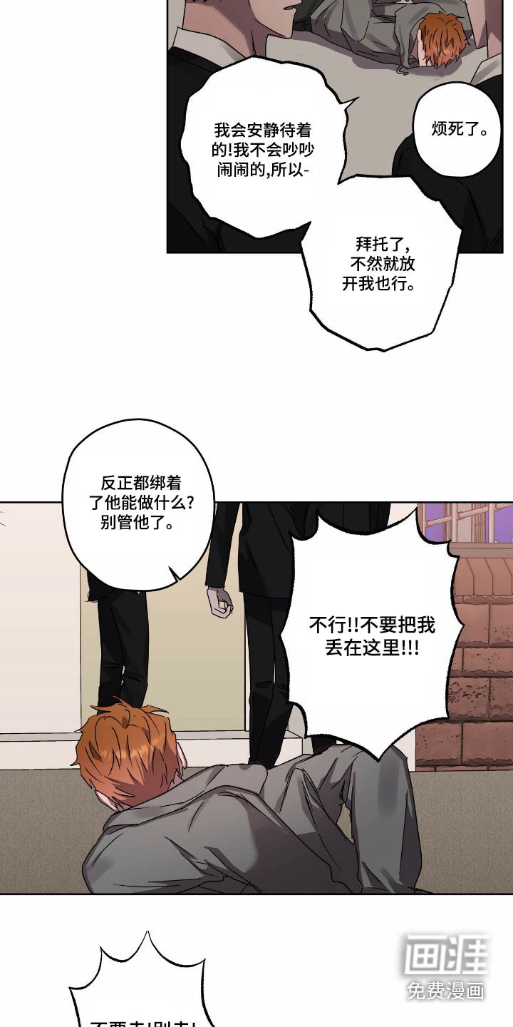 第55章：要挟
