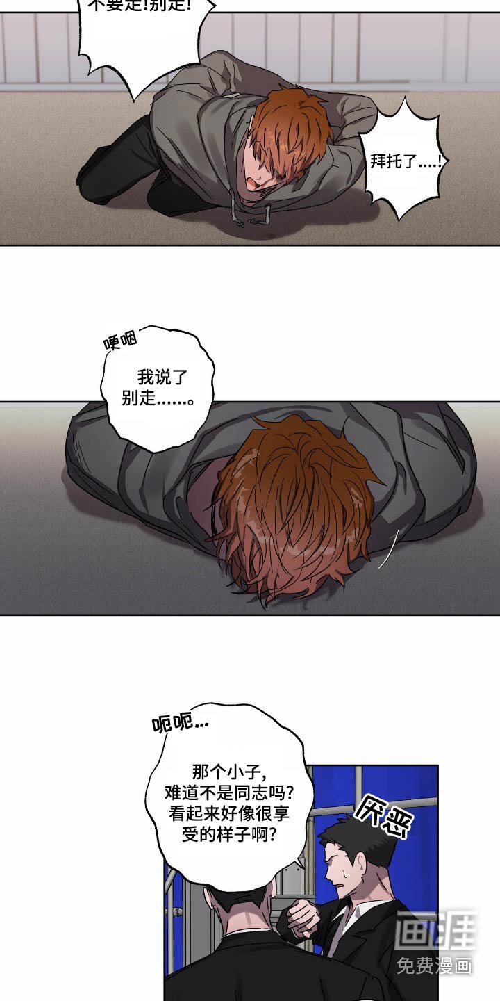 第55章：要挟