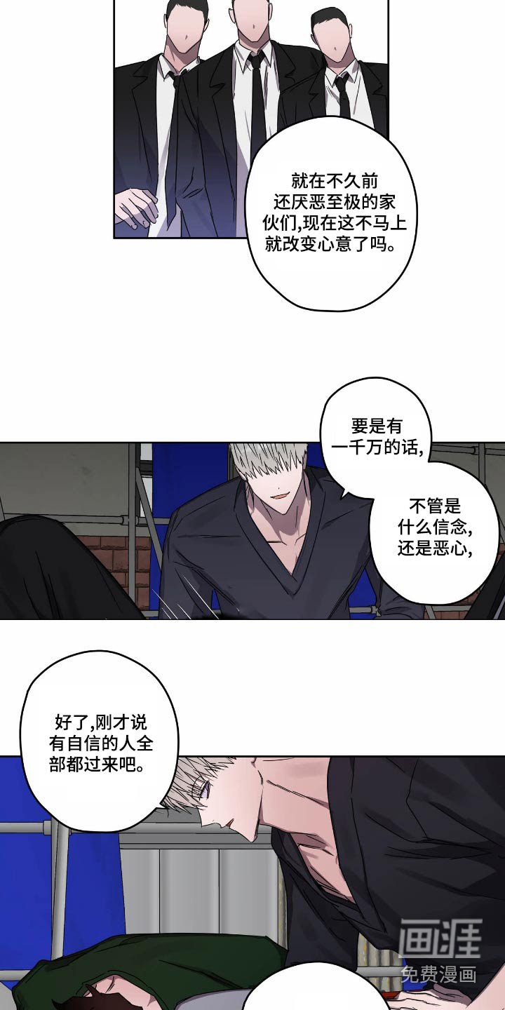 第55章：要挟
